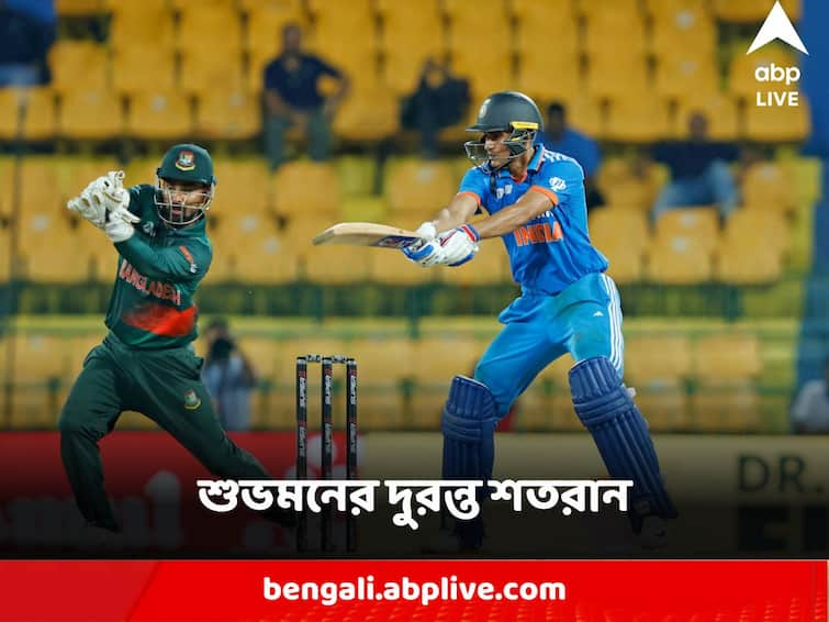 IND vs BAN Asia Cup 2023 Shubman Gill Hits Century off 117 deliveries 5th ODI 100 India vs Bangladesh Shubman Gill Century: : শুভমনের দুরন্ত শতরান, এশিয়া কাপের মঞ্চে বাংলাদেশের বিরুদ্ধে জ্বলে উঠলেন ভারতীয় ব্যাটার