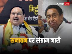 सनातन पर संग्राम: जेपी नड्डा बोले- 'राहुल गांधी के मुंह से एक शब्द भी क्यों नहीं निकला?', सिंधिया ने भी घेरा, SC पहुंचा मामला