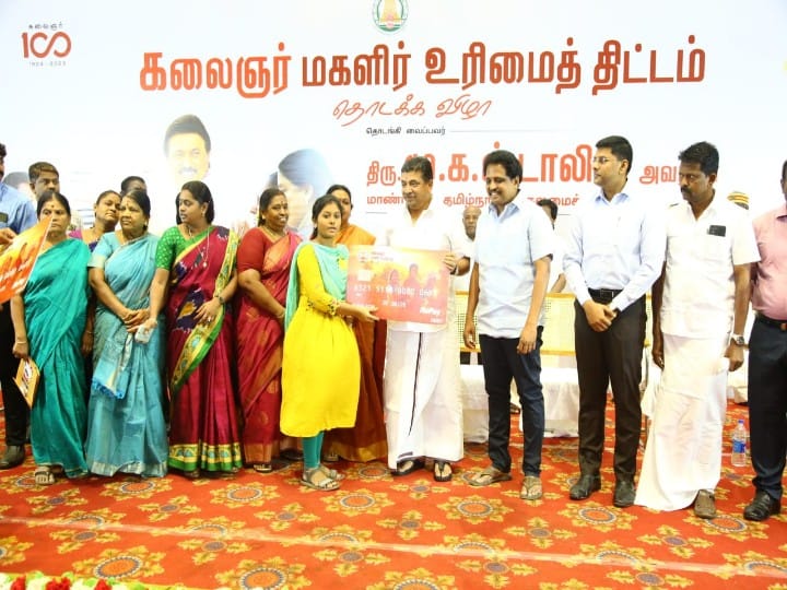 Magalir Urimai Thogai: தமிழ்நாடு முதலமைச்சர் மு.க.ஸ்டாலின் புதிய வரலாறு படைத்துள்ளார் : அமைச்சர் பழனிவேல் தியாகராஜன் பெருமிதம் !