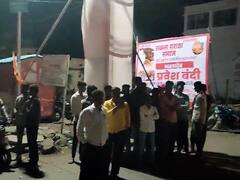 Indapur Palasdev Banner : इंदापूरच्या पळसदेवमध्ये राजकीय पुढाऱ्यांना प्रवेशबंदी
