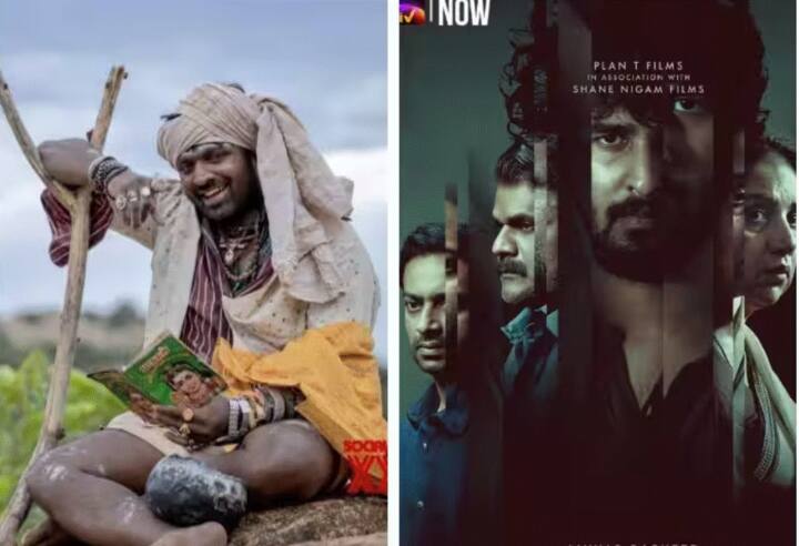 अनेकांना साऊथ चित्रपट बघण्याची आवड असते. या वीकेंडला तुम्ही हे साऊथ चित्रपट घरबसल्या ओटीटीवर पाहू शकता.