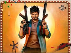 హీరోయిన్‌తో ఆనంద్ దేవరకొండ లిప్ లాక్ - 'గం గం గణేశా' టీజర్ చూశారా?