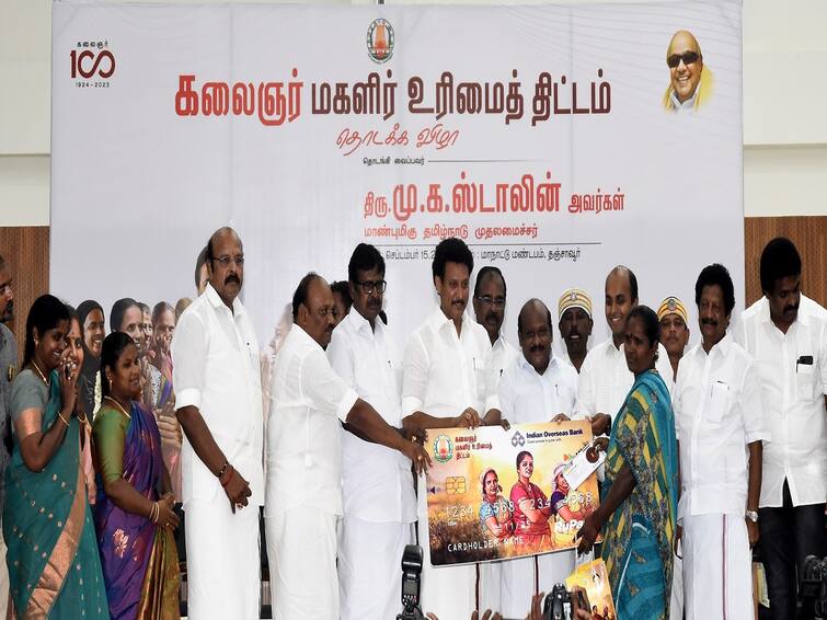 Kalaignar Magalir Urimai Scheme  Minister Anbil Mahesh Poiyamozhi distributed Women's Rights Scheme ATM cards to beneficiaries in Thanjavur TNN Magalir Urimai Thogai: தஞ்சையில் மகளிர் உரிமைத் திட்ட ஏடிஎம் கார்டுகளை பயனாளிகளுக்கு வழங்கிய அமைச்சர் அன்பில் மகேஷ் பொய்யாமொழி