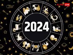 Horoscope 2024: साल 2024 में इन 5 राशि के लोग नोटों की गड्डियों से भर देंगे तिजोरी