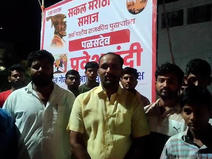 चुलीत गेले नेते आणि चुलीत गेले पक्ष आता फक्त मराठा आरक्षण लक्ष अशा पद्धतीचा मजकूर या बॅनरवर लिहिण्यात आला आहे.