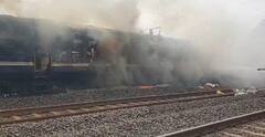 A fire in a Train: ટ્રેનમાં અચાનક ભીષણ આગ લાગતા, પેસેન્જર્સના જીવ અદ્ધરતાલ, જાણો અપડેટ્સ