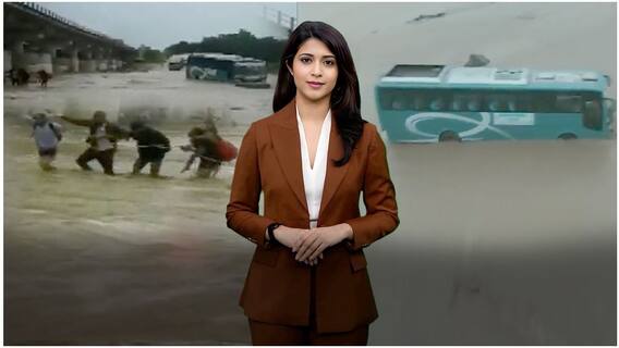 Bus Stuck In Fast-Flowing River | ఉద్ధృతంగా ప్రవహిస్తున్న నది... ఆ నదిలో చిక్కుకున్న బస్సు | ABP