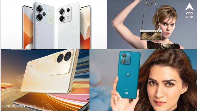 Upcoming Smartphones Next Week: These 5 phones will be launched in 15 days, this one will be the first for girls Upcoming Smartphones Next Week: 15 ਦਿਨਾਂ 'ਚ ਲਾਂਚ ਹੋਣਗੇ ਇਹ 5 ਫੋਨ, ਇਹ ਵਾਲਾ ਹੋਵੇਗਾ ਕੁੜੀਆਂ ਦੀ ਪਹਿਲੀ ਪਸੰਦ