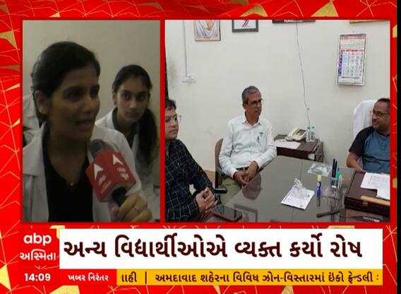 Patan Collage Protest | ધારપુર મેડિકલમાં વાલીની વિદ્યાર્થીની ધમકી મામલે વિરોધ