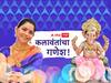 Sonalee Kulkarni : अप्सराला बाप्पा कसा पावला? सोनाली कुलकर्णी रमली गणेशोत्सवाच्या आठवणीत