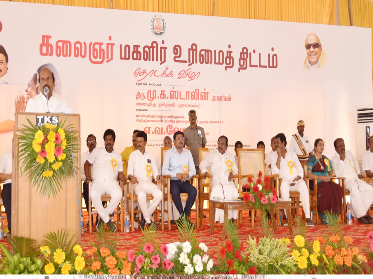 Magalir Urimai Thogai: திராவிட மாடல் ஆட்சிக்கு வரும் போது பெண்களுக்கு எண்ணற்ற திட்டங்கள் வருகிறது - அமைச்சர் எ.வ.வேலு