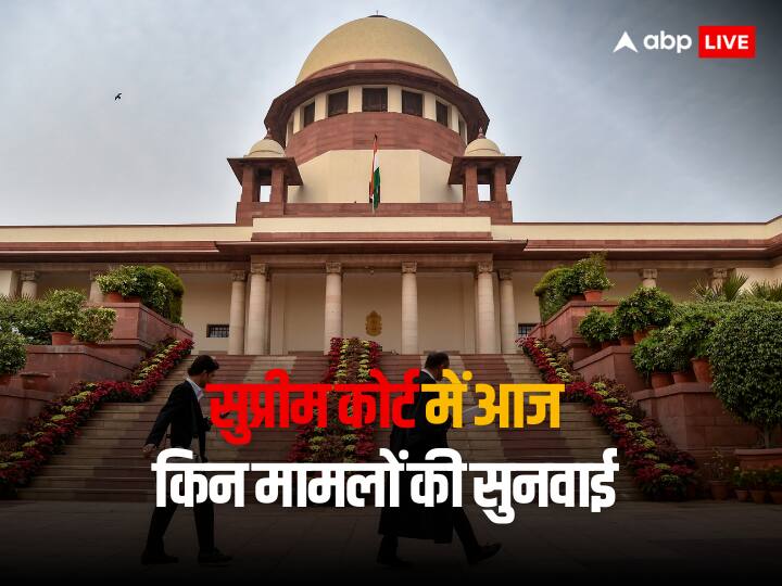 Top 5 Supreme Court Hearing: हेमंत सोरेन मनी लॉन्ड्रिंग केस से लेकर श्री कृष्ण जन्मस्थान-ईदगाह तक, सुप्रीम कोर्ट में आज इन बड़े मामलों की सुनवाई Supreme Court Hearing Today Jharkhand CM Hemant Soren Manish Sisodia Case Shri Krishna Janmasthan Idgah Case Top 5 Supreme Court Hearing: हेमंत सोरेन मनी लॉन्ड्रिंग केस से लेकर श्री कृष्ण जन्मस्थान-ईदगाह तक, सुप्रीम कोर्ट में आज इन बड़े मामलों की सुनवाई