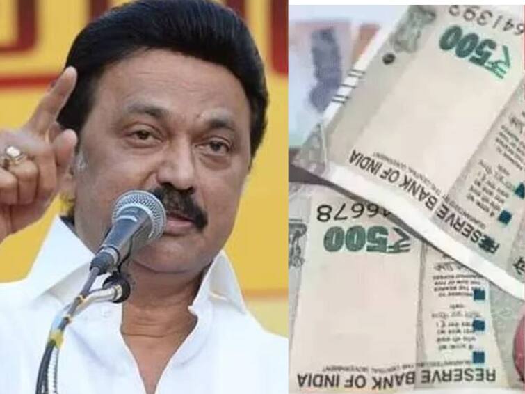 Kalaignar Magalir Urimai Scheme will be begin on today by cm mk stalin Magalir Urimai Thogai: நனவாகிறது இல்லத்தரசிகளின் எதிர்பார்ப்பு.. 'கலைஞர் மகளிர் உரிமைத் தொகை’ திட்டம் இன்று தொடக்கம்..!