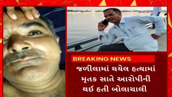 Botad News : બોટાદના રાણપુરમાં હુમલાના કેસમાં ફરિયાદીનું મોત નિપજ્યું