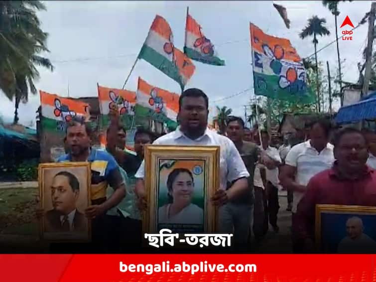 Purba Medinipur News : TMC demands Mamata Banerjee's photo installation at Contai BJP-led Panchayat Office TMC Agitation: BJP-র পঞ্চায়েত অফিসে মুখ্যমন্ত্রীর ছবি টাঙানোর দাবি, কাঁথিতে বিক্ষোভ তৃণমূল সদস্যদের