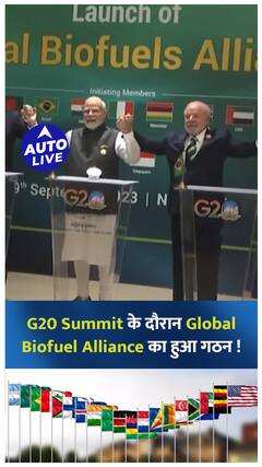 G20 Summit के दौरान Global Biofuel Alliance का हुआ गठन ! | Auto Live