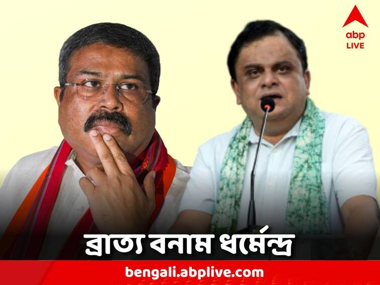 Union Education Minister's counter-attack on use of word 'slave' Kolkata News: ব্রাত্যর ক্রীতদাস শব্দের প্রয়োগে তপ্ত রাজনীতি, পাল্টা আক্রমণ কেন্দ্রীয় শিক্ষামন্ত্রীর