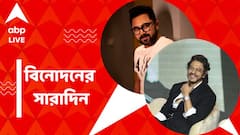 অজগর নিয়ে ছবি তুলে বিতর্কের মুখে সোহম, ক্রিসমাসে আসছে 'ডাঙ্কি', বিনোদনের সারাদিন