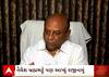 Vadodara Congress | เชชเซเชฐเซเชต เชเซเชฐเซเชชเซเชฐเซเชเชฐ Anil Parmarเช เชชเชพเชฐเซเชเซ เชธเชพเชฅเซ เชซเชพเชกเซเชฏเซ เชเซเชกเซ เช
เชจเซ... เชเซเช เชฐเชพเชเชเซเชฏ เชธเชฎเชพเชเชพเชฐ