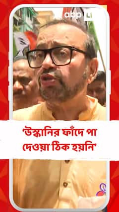 উস্কানি ছিল, কিন্তু উস্কানির ফাঁদে পা দেওয়া ঠিক হয়নি : অতীন ঘোষ