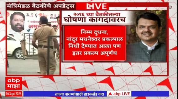 Chhatrapati Sambhaji Nagar:छत्रपती संभाजीनगरमध्ये शाळांना सुट्टी,प्रमुख रस्ते बंद असल्यानं सुट्टी