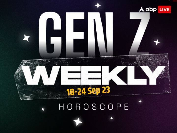 Weekly Horoscope 18-24 September 2023, Generation Z Horoscope: जेनरेशन जेड देश-दुनिया को अपनी तरफ आकर्षित कर रही है. जेन ज़ी (Gen Z) अपने भविष्य को लेकर काफी गंभीर है.