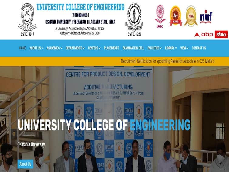 university college of engineering osmania university has released notification for admissions into ME and MTech courses OU UCE: ఓయూ యూసీఈలో ఎంఈ, ఎంటెక్‌ కోర్సులు, వివరాలు ఇలా