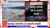 Jalgaon Rain : जळगावमधील हतनूर धरणातील पाणीपातळीत वाढ, धरणाचे  सर्व 41  दरवाजे उघडले