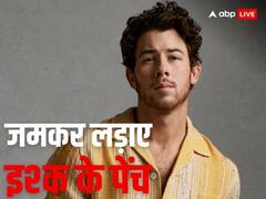 14 साल की उम्र में ही दिलफेंक आशिक बन गए थे निक जोनस, प्रियंका से पहले इन हसीनाओं संग फरमाया इश्क