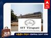 Tirupati IIT Recruitment: திருப்பதி ஐ.ஐ.டி.யில் வேலை.. யாரெல்லாம் விண்ணப்பிக்கலாம்? முழு விவரம்!