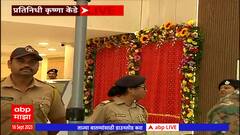 Aurangabad District Name Changed : शहरानंतर आता संभाजीनगर जिल्ह्याचंही नाव बदललं