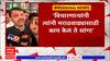 Cabinet Meeting Devendra Fadnavis:विचारणाऱ्यांनी मराठवाड्यासाठी काय केलं ते सांगा,फडणवीसांची टीका