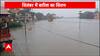 Weather Updates: Temple remains submerged in water as Shipra river swells amid rainfall in Ujjain