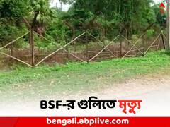BSF-র গুলিতে মৃত্যু ১ পাচারকারীর