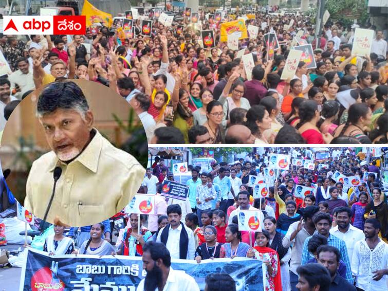 People are hitting the road in support of Teludesam Party chief Chandrababu Babu. Support For chandrababu :  చంద్రబాబుకు మద్దతుగా రోడ్డెక్కుతున్న జనం - పోస్టు కార్డు ఉద్యమం ప్రారంభించిన టీడీపీ !