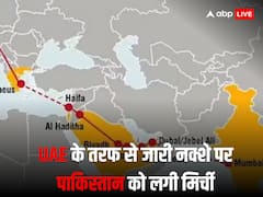 यूएई के नक्शे में पीओके को भारत में शामिल करने से पाकिस्तान नाराज, कह दी इतनी बड़ी बात