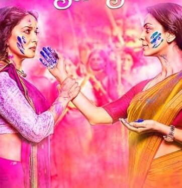 बस फिर क्या जूही ने अपने ही पैर पर कुल्हाड़ी मार ली. वो फिल्म माधुरी और करिश्मा, शाहरुख संग बनाई गई. ये फिल्म सुपरडुपर हिट प्लस आइकॉनिक फिल्म बन गई.