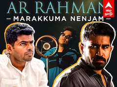 Vijay Antony Vs AR Rahman : ”AR ரகுமானுக்கு எதிராக சதி! பாஜகவுடன் கூட்டா?”விஜய் ஆண்டனி அதிரடி