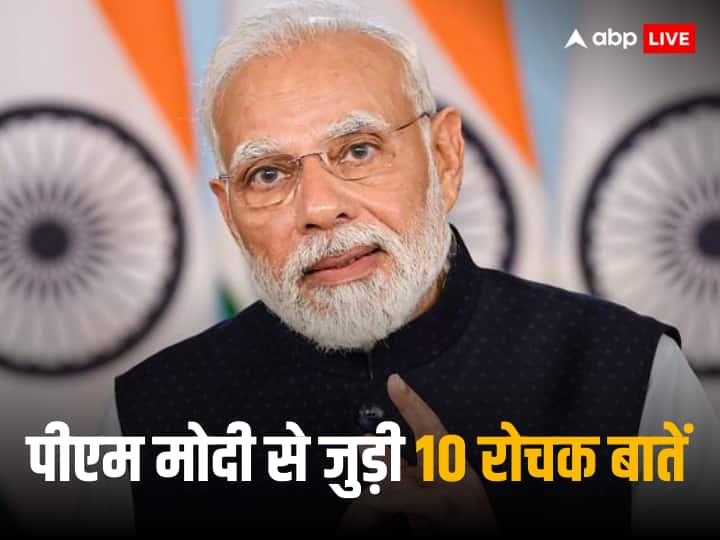 PM Narendra Modi Birthday 10 Interesting Facts About Pm Modi