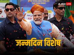 काशी विश्वनाथ और मां हीराबेन का आशीर्वाद, कोविड वैक्सीनेशन की स्पेशल ड्राइव... बीते 5 सालों में पीएम मोदी ने कुछ इस तरह मनाया जन्मदिन