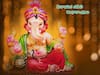 Vinayaka Chavithi Wishes 2023:  మీ స్నేహితులు, సన్నిహితులకు వినాయకచవితి శుభాకాంక్షలు ఇలా తెలియజేయండి!