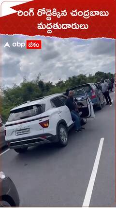 చంద్రబాబుకు మద్దతుగా హైదరాబాద్ రింగ్ రోడ్డుపై భారీ ర్యాలీ