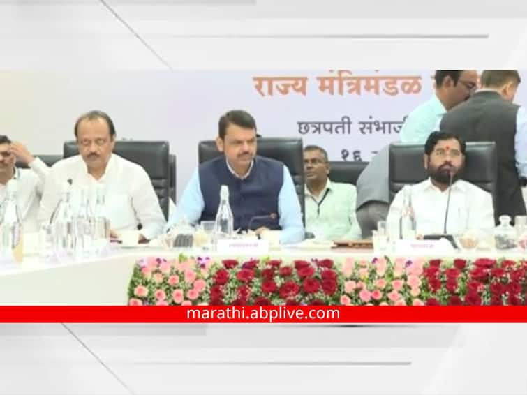 Maharashtra cabinet meeting decision today Marathwada Mantrimandal Baithak Nirnay at Sambhaji Nagar Aurangabad by CM Eknath Shinde Devendra Fadnavis Ajit Pawar Marathwada Cabinet Meeting: मराठवाड्याच्या मंत्रीमंडळ बैठकीत सरकारची 59 हजार कोटींची घोषणा; मुख्यमंत्री शिंदेंची मोठी घोषणा