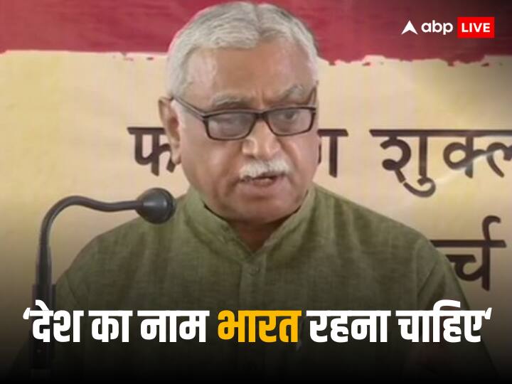 RSS leader Manmohan Vaidya on India or Bharat Name Issue and sanatana dharma 'देश का लोकप्रिय नाम भारत रहा है इसलिए...', बोले RSS के मनमोहन वैद्य, सनातन धर्म पर भी दिया बयान