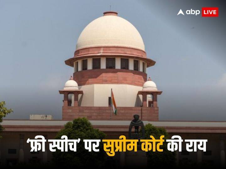 Supreme Court on Freedom of Speech Putting Forth View Without Prosecution Fear Supreme Court: 'मुकदमे के डर के बिना अपनी राय रखने का अधिकार', 'फ्रीडम ऑफ स्पीच' पर सुप्रीम कोर्ट की अहम टिप्पणी