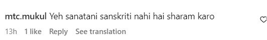 Swara Bhaskar को भगवा थीम पर मैटरनिटी शूट कराना पड़ा भारी, हो रहीं ट्रोल, लोग बोले- ‘कितना जलील करोगी’