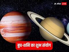 Shani Budh Gochar: बुध और शनि बनाएंगे शुभ संयोग, इन 6 राशियों पर होगी धन की बरसात