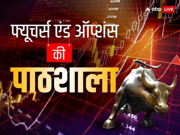 FnO Classroom Options trading five mistakes investors should avoid by puneet maheshwari of upstox F&O Classroom: ऑप्शन ट्रेडिंग करते समय इन 5 गलतियों से बचें इन्वेस्टर, तो नहीं होगा कभी भी नुकसान