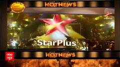 Actors perform and sets stage on fire at Star Parivaar Awards | Hot News