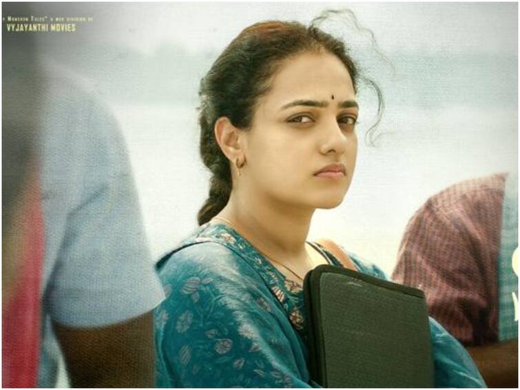 Kumari Srimathi Nithya Menen Srinivas Avasarala's web series first look released latest Telugu OTT news Nithya Menen : పెళ్లి గిళ్లీ వద్దంటోన్న 'కుమారి శ్రీమతి' నిత్యా మీనన్!